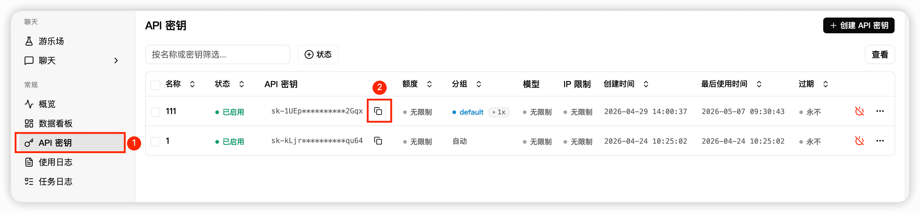 RoamAI Manual Configuration Guide