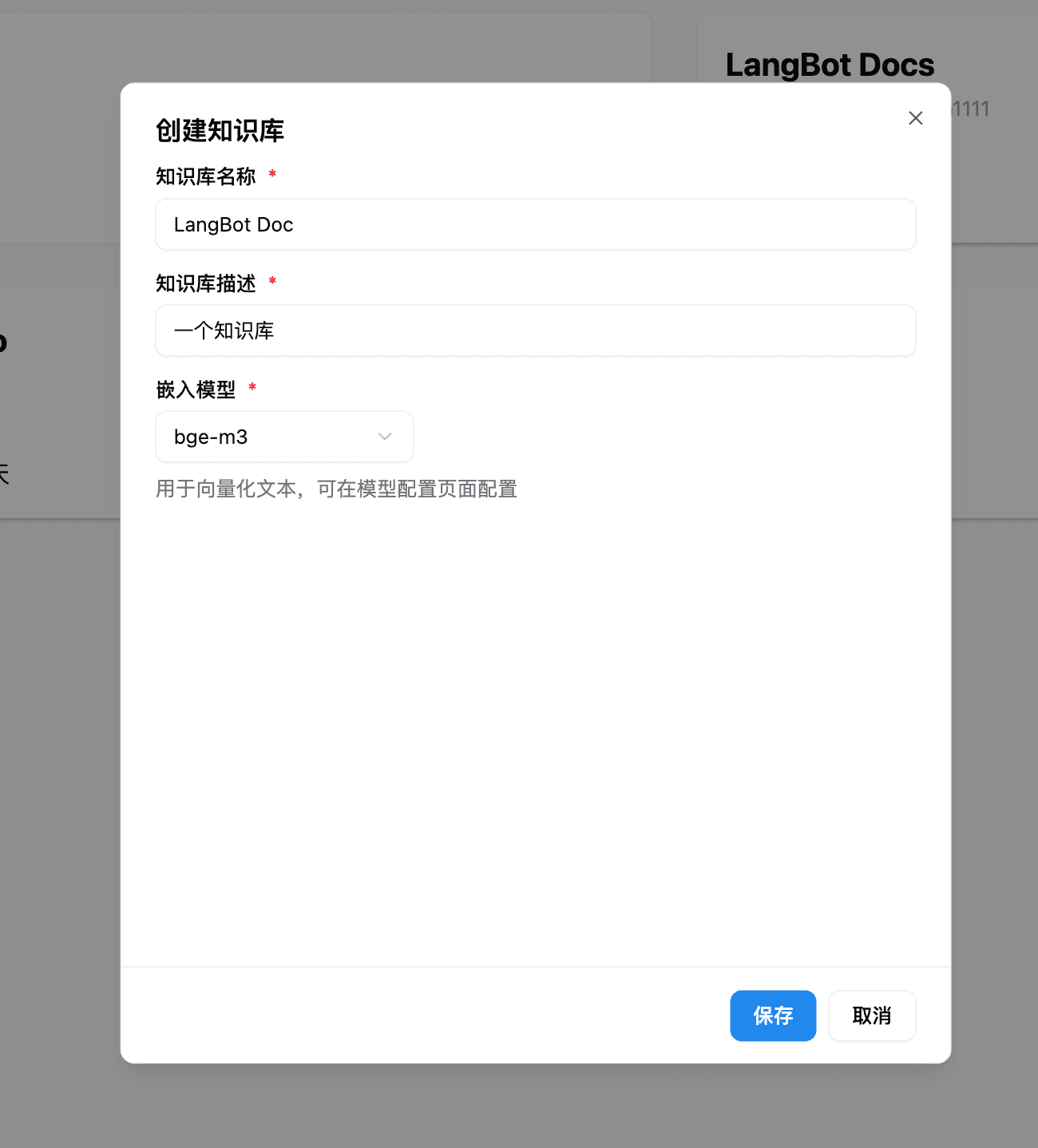 使用嵌入模型